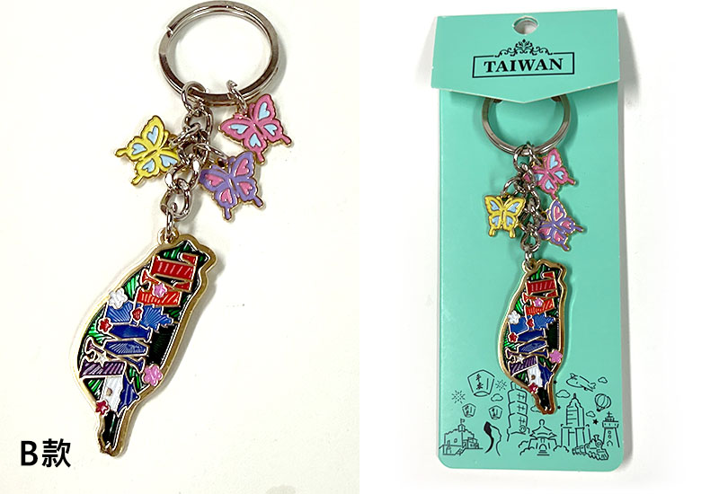 蝴蝶台灣島 鑰匙圈-B款